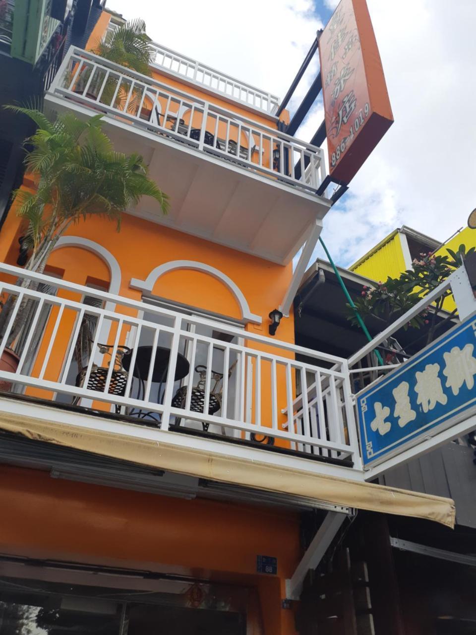 墾丁大街 皇佳旅店 Apartment Exterior photo